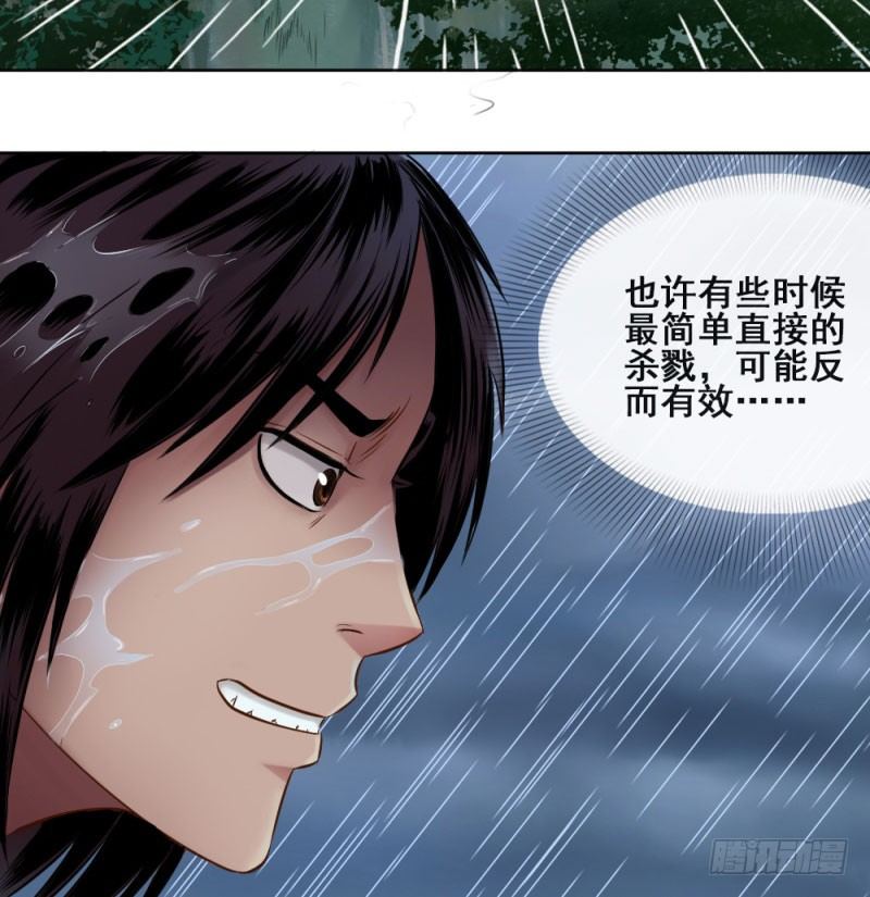 第四十八话(1/2)-第50话