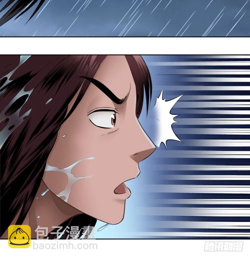 第四十八话(1/2)-第50话