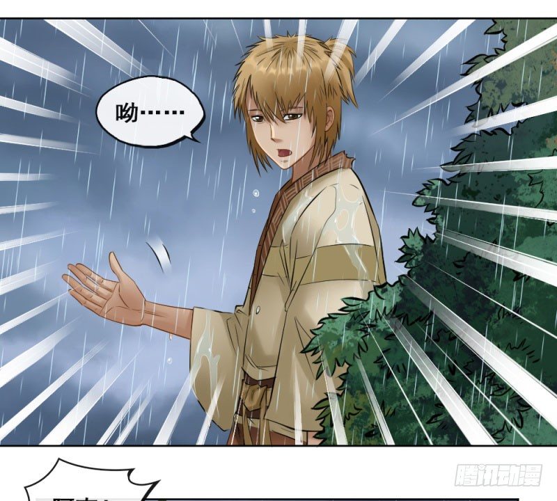 第四十八话(1/2)-第50话