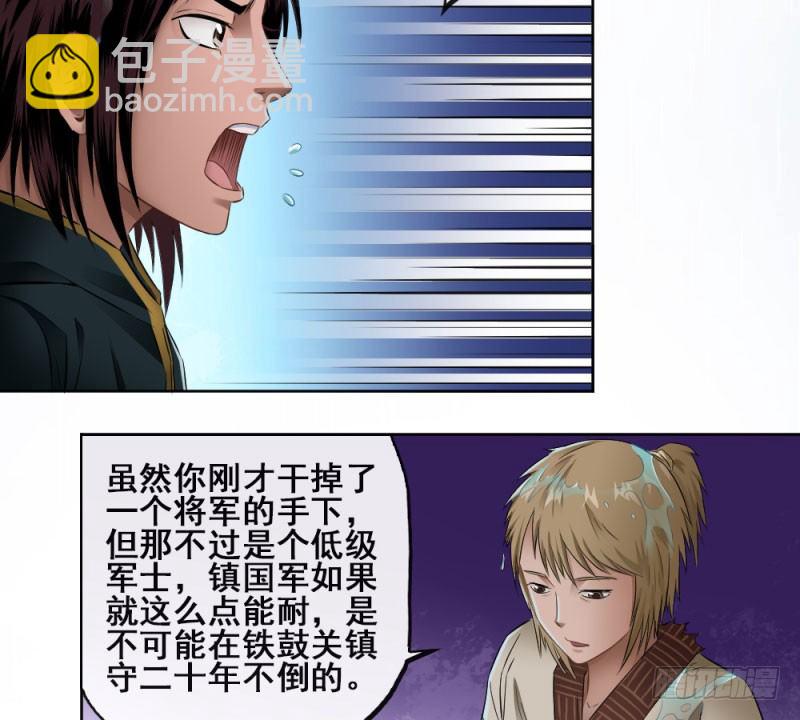 第四十八话(1/2)-第50话