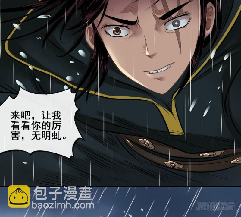 第四十八话(1/2)-第50话