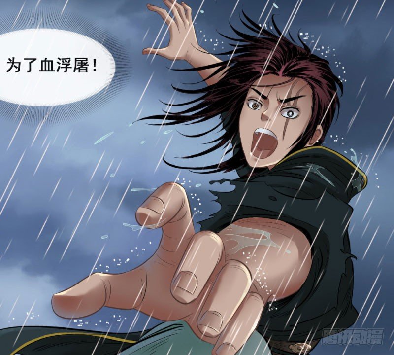 第四十八话(1/2)-第50话