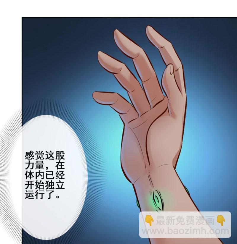 第四十八话(1/2)-第50话