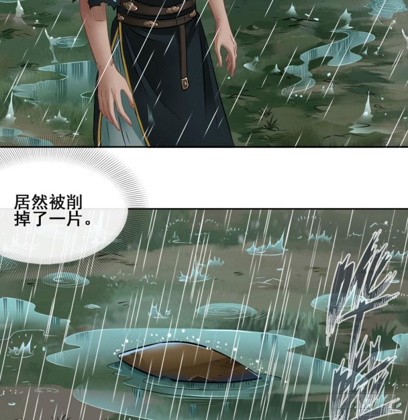 第四十八话(1/2)-第50话