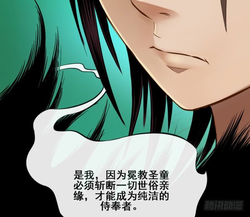 第五十话(1/2)-第52话