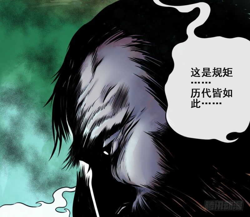 第五十话(1/2)-第52话