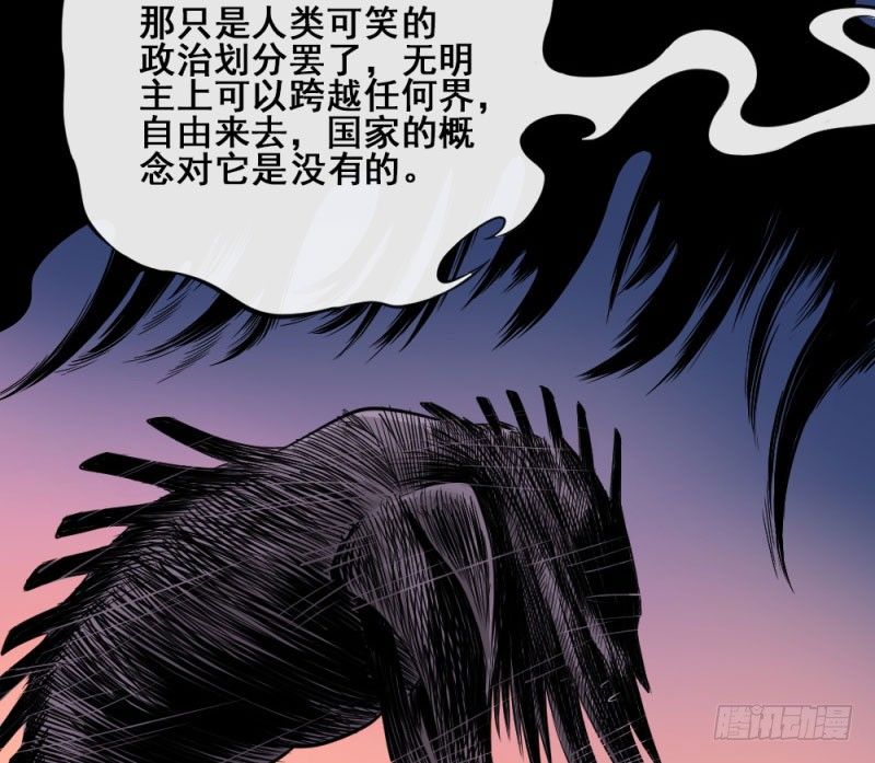 第五十话(1/2)-第52话