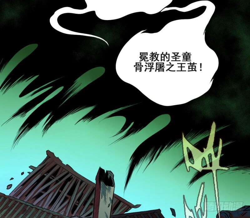 第五十话(1/2)-第52话