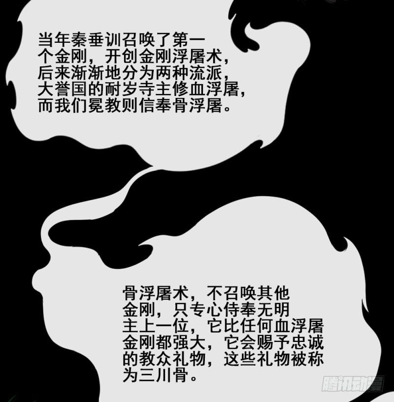 第五十话(1/2)-第52话