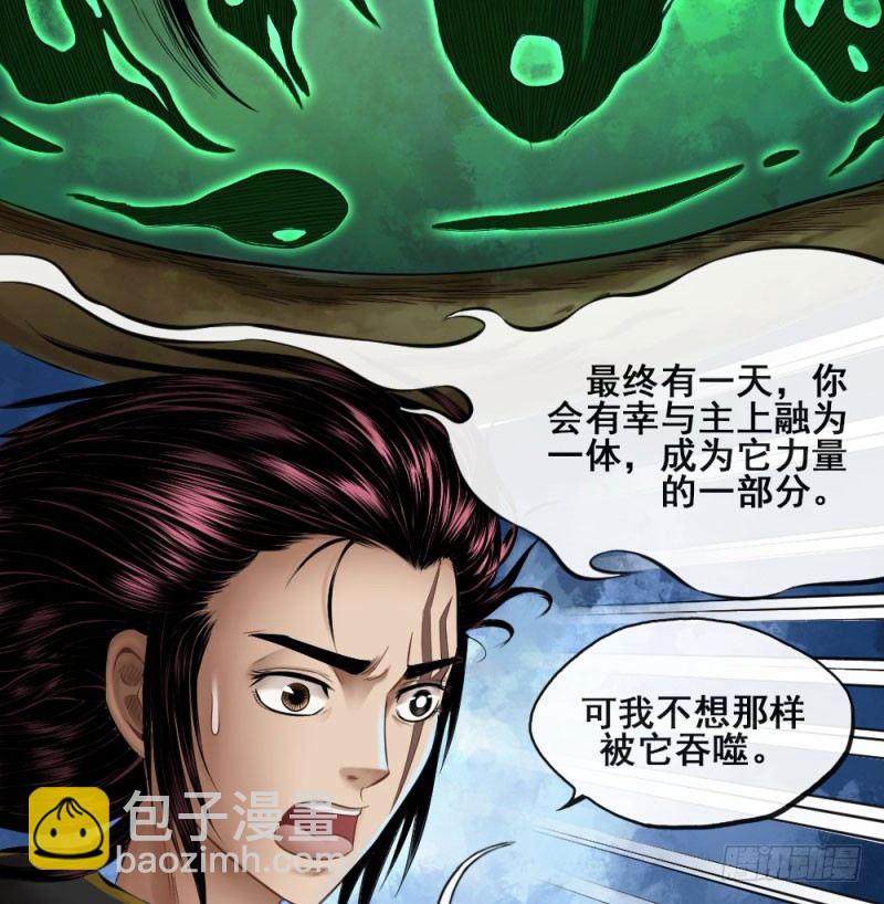 第五十话(1/2)-第52话