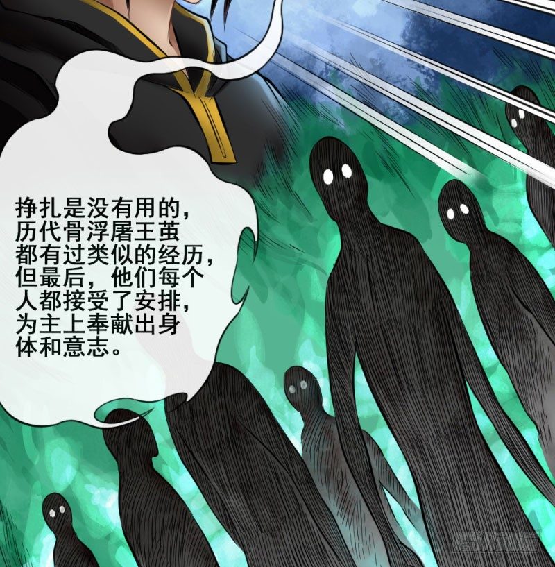 第五十话(1/2)-第52话