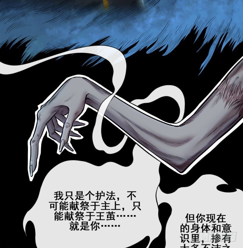 第五十话(1/2)-第52话