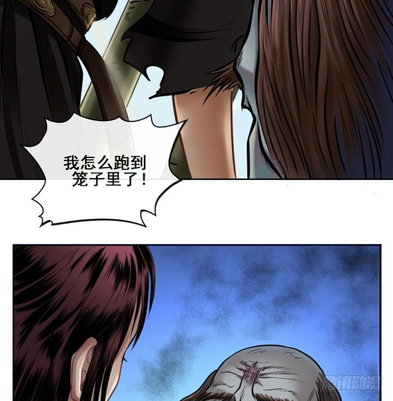 第五十话(1/2)-第52话