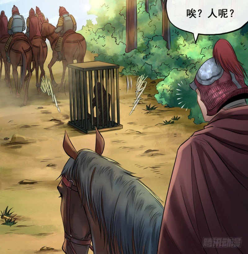 第五十话(1/2)-第52话