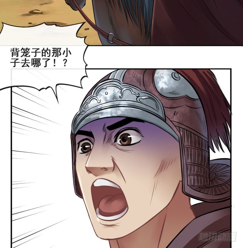 第五十话(1/2)-第52话