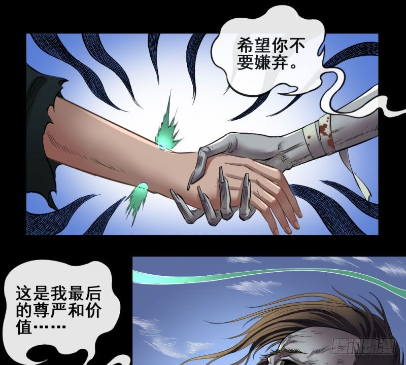 第五十话(1/2)-第52话