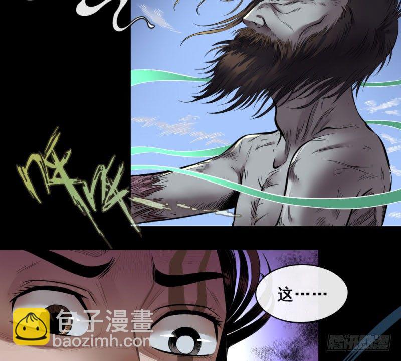 第五十话(1/2)-第52话