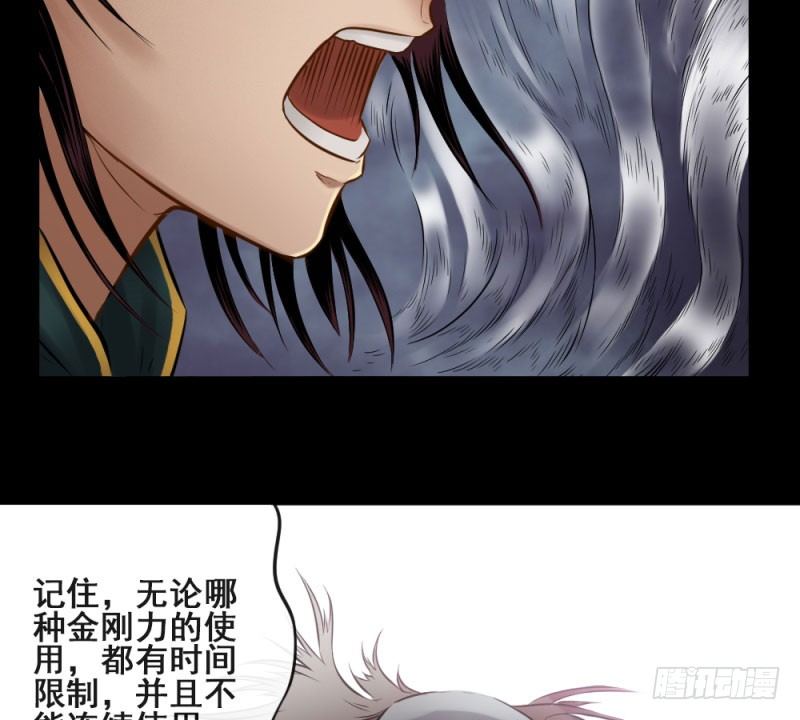 第五十话(1/2)-第52话