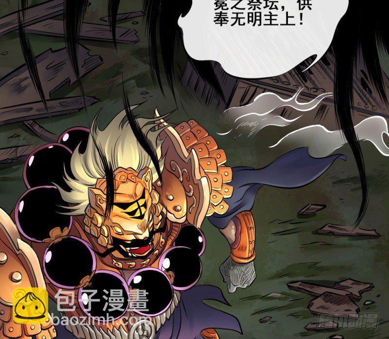 第五十话(1/2)-第52话