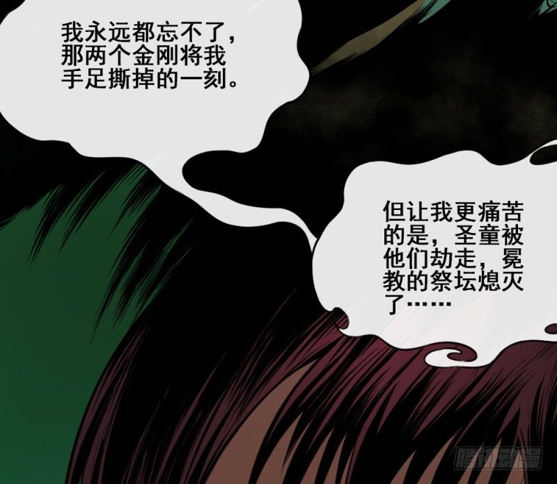 第五十话(1/2)-第52话