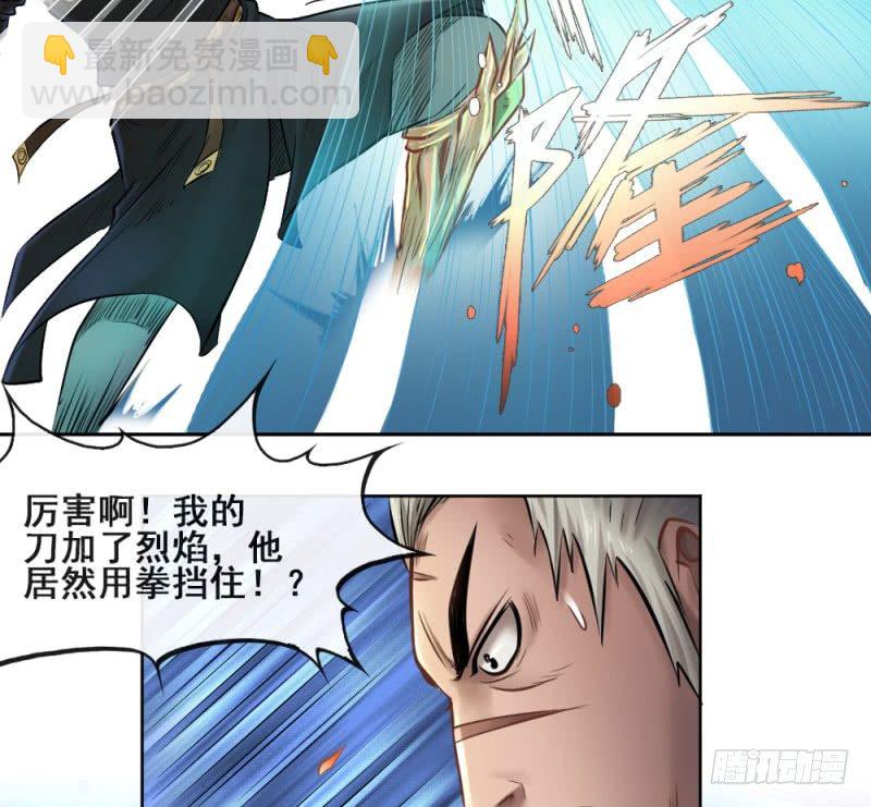 第五十二话(1/2)-第54话