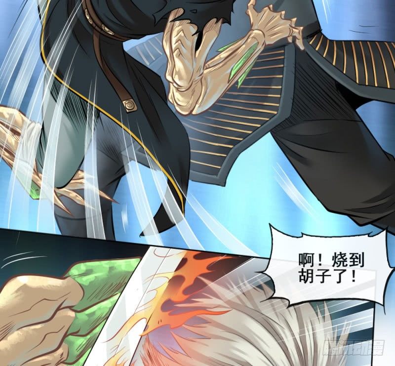 第五十二话(1/2)-第54话