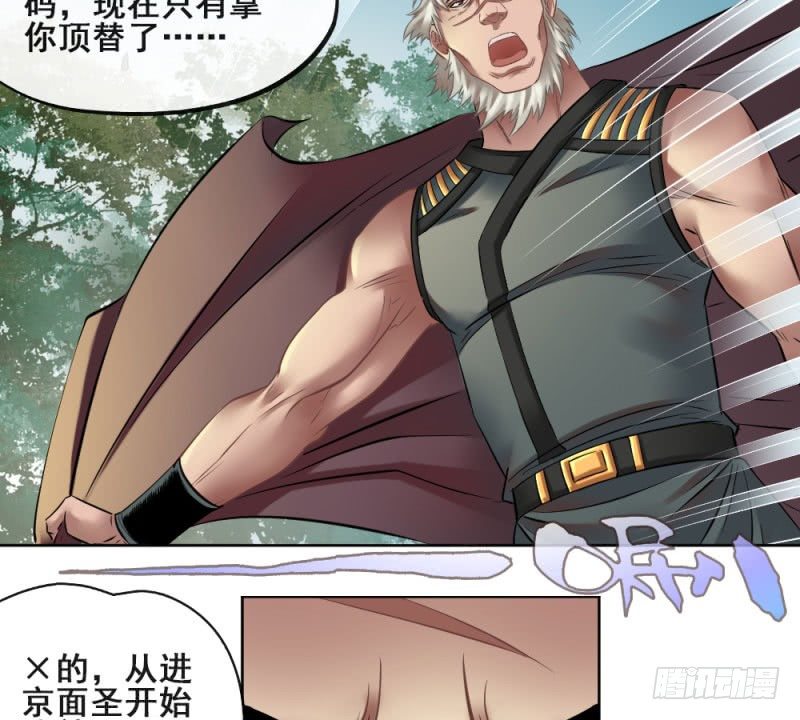 第五十二话(1/2)-第54话