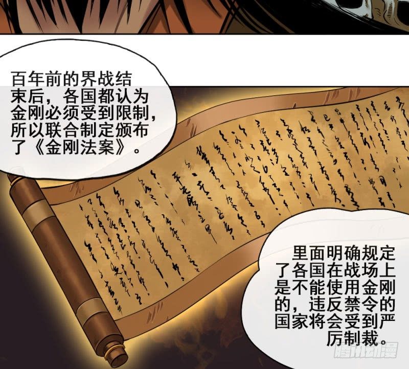 第五十二话(1/2)-第54话