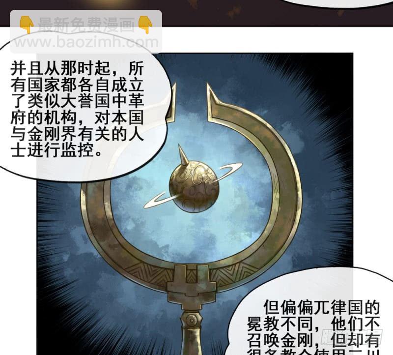 第五十二话(1/2)-第54话