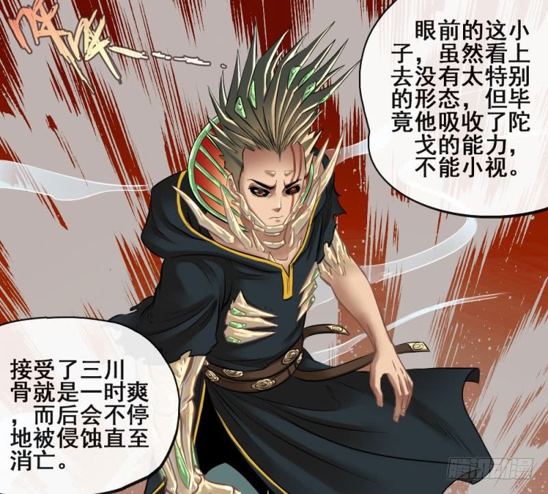 第五十二话(1/2)-第54话