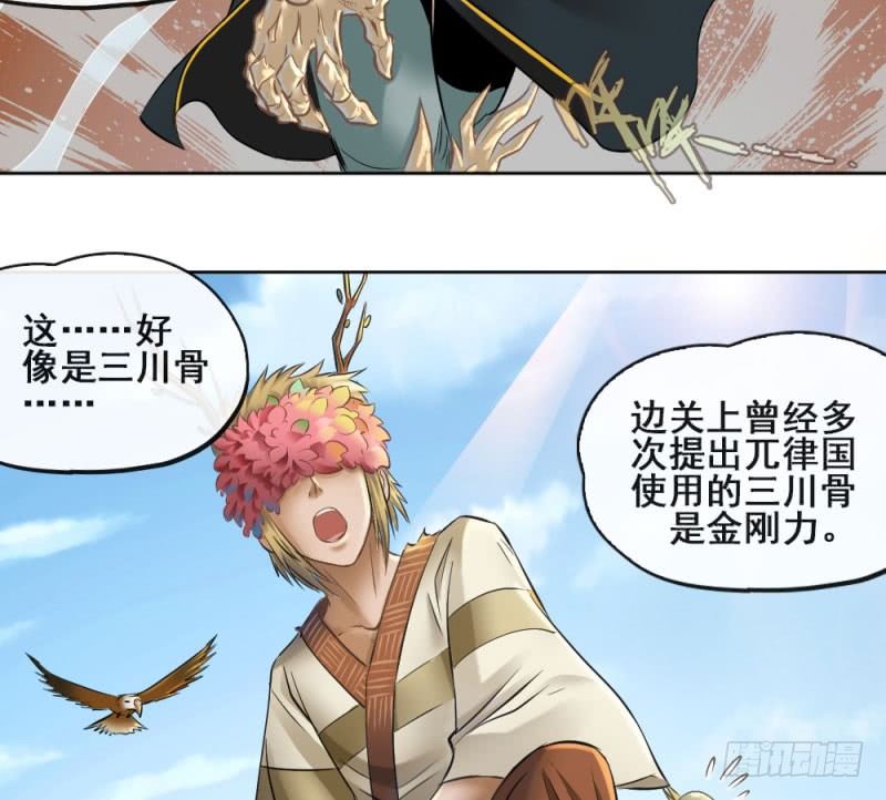 第五十二话(1/2)-第54话