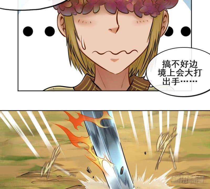 第五十二话(1/2)-第54话