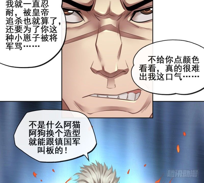 第五十二话(1/2)-第54话