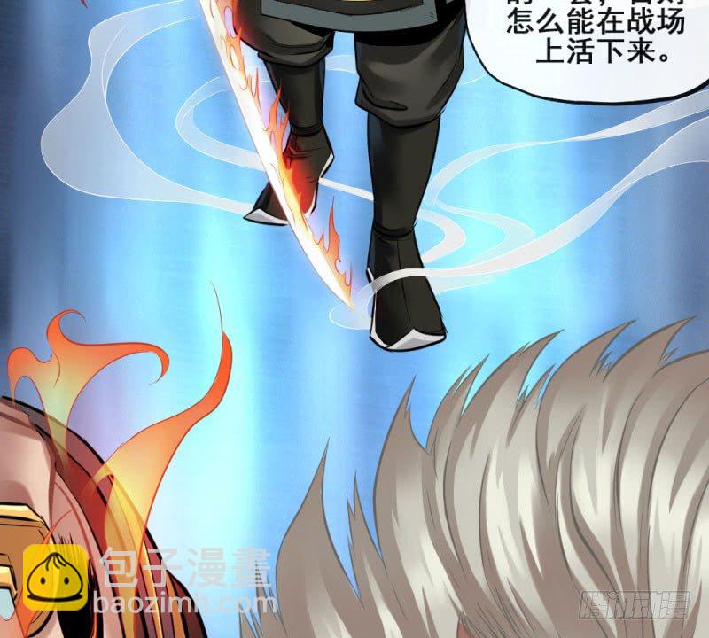 第五十二话(1/2)-第54话