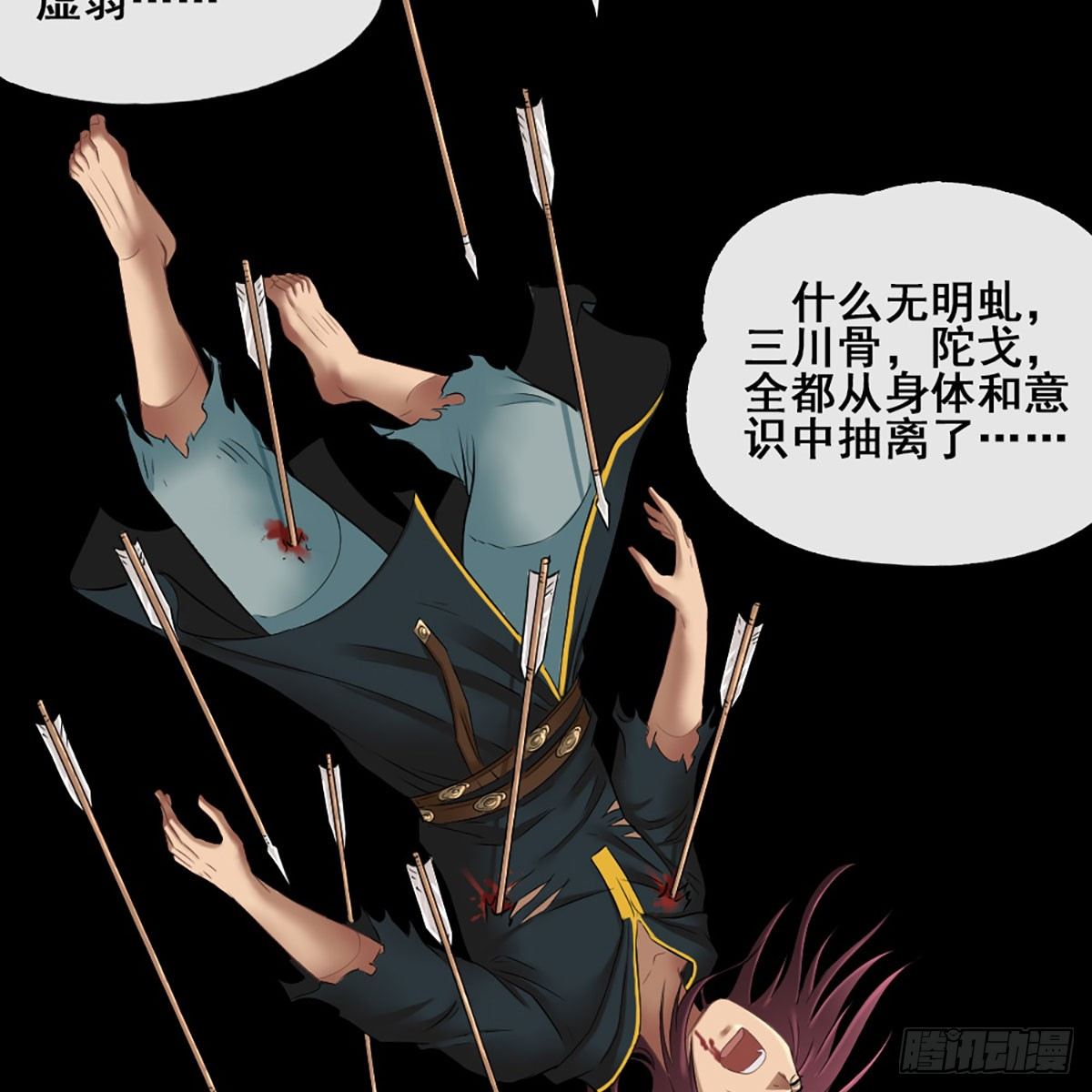 第五十四话-第56话