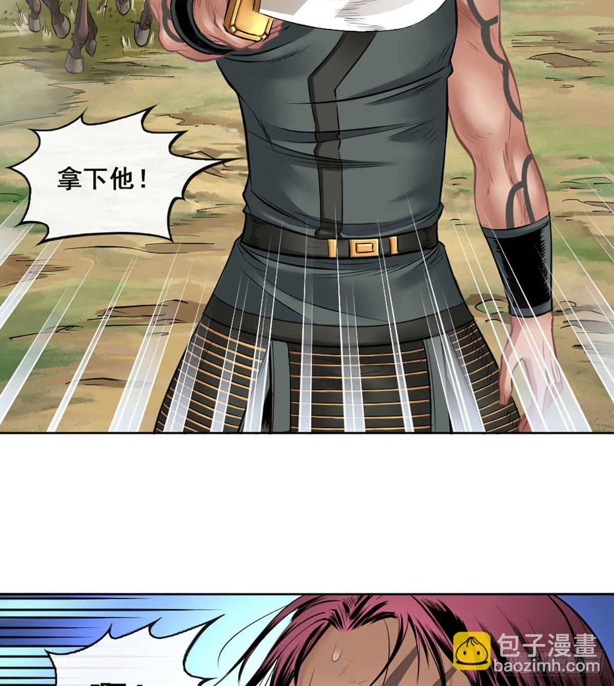 第五十四话-第56话