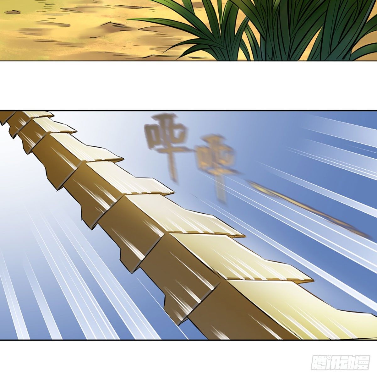 第五十四话-第56话