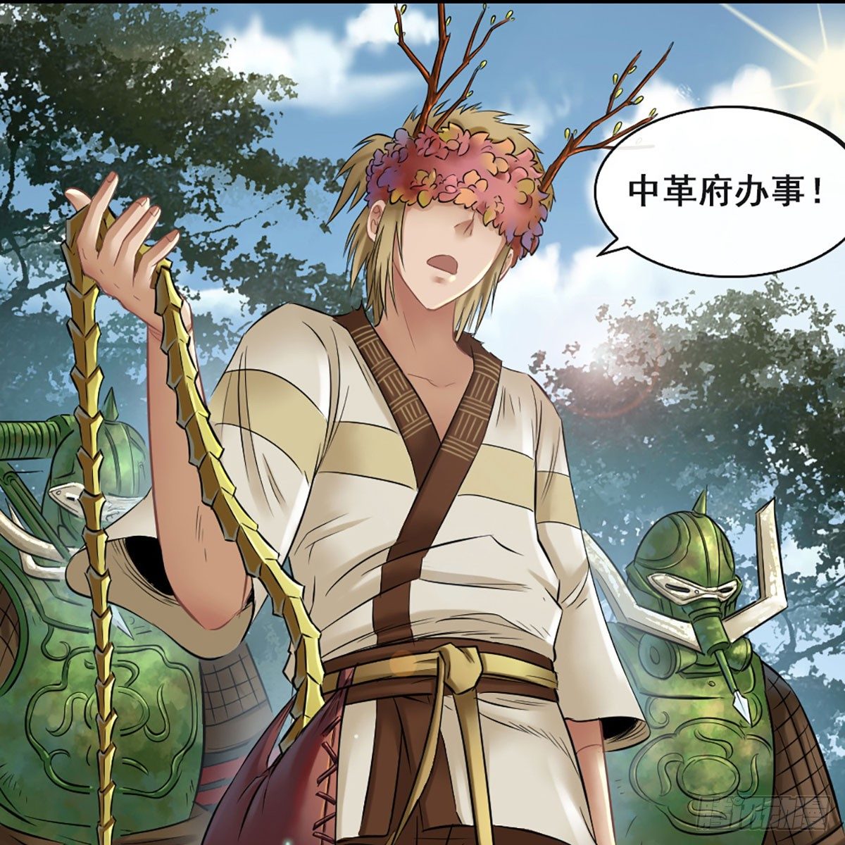 第五十四话-第56话