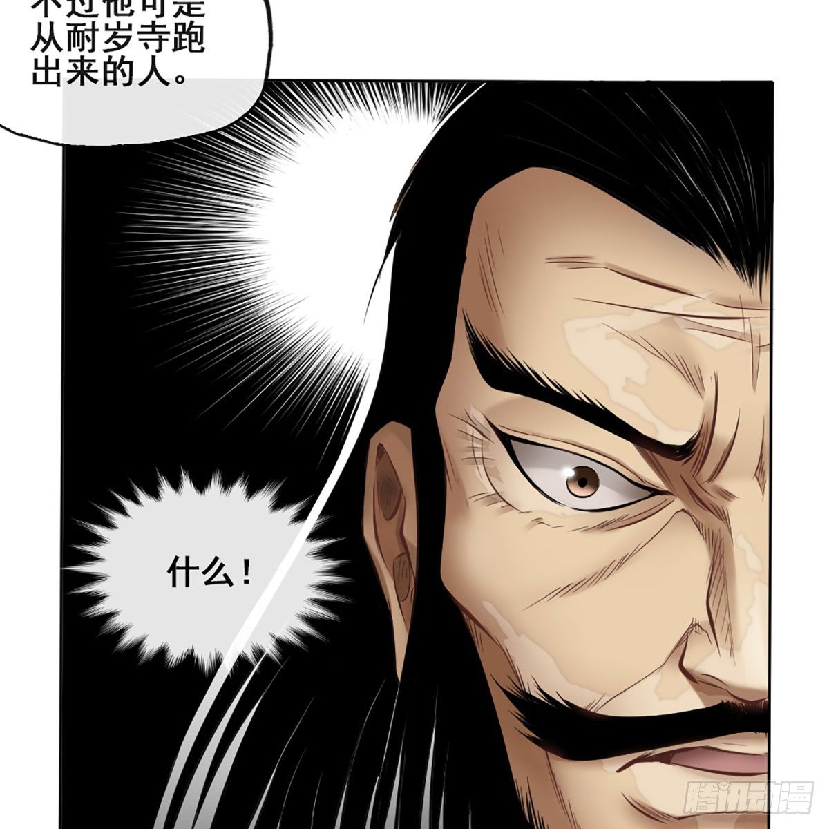 第五十四话-第56话