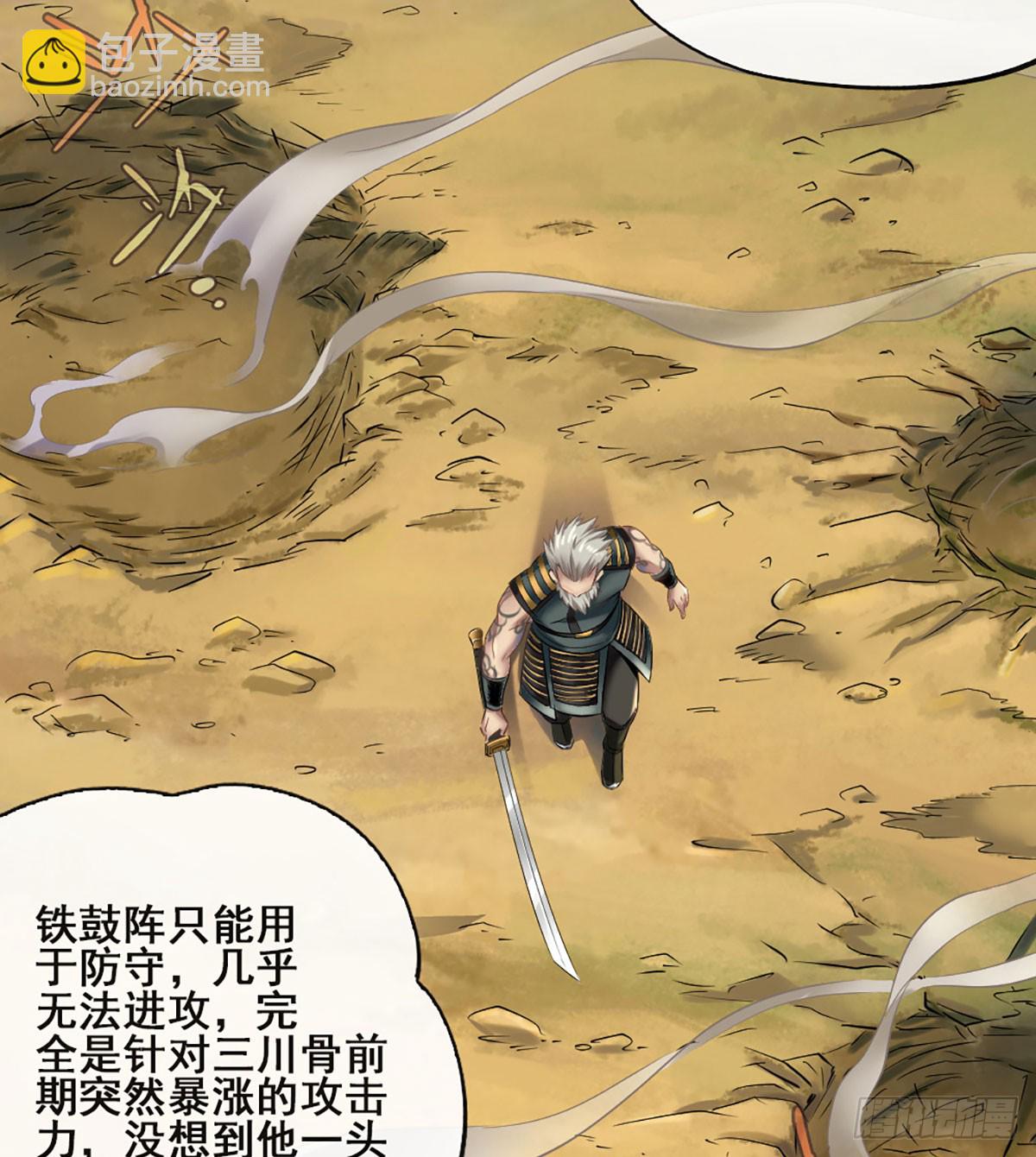 第五十四话-第56话