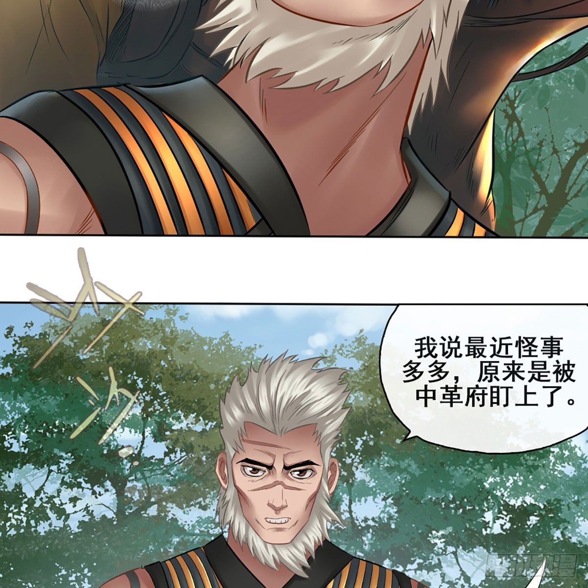 第五十四话-第56话