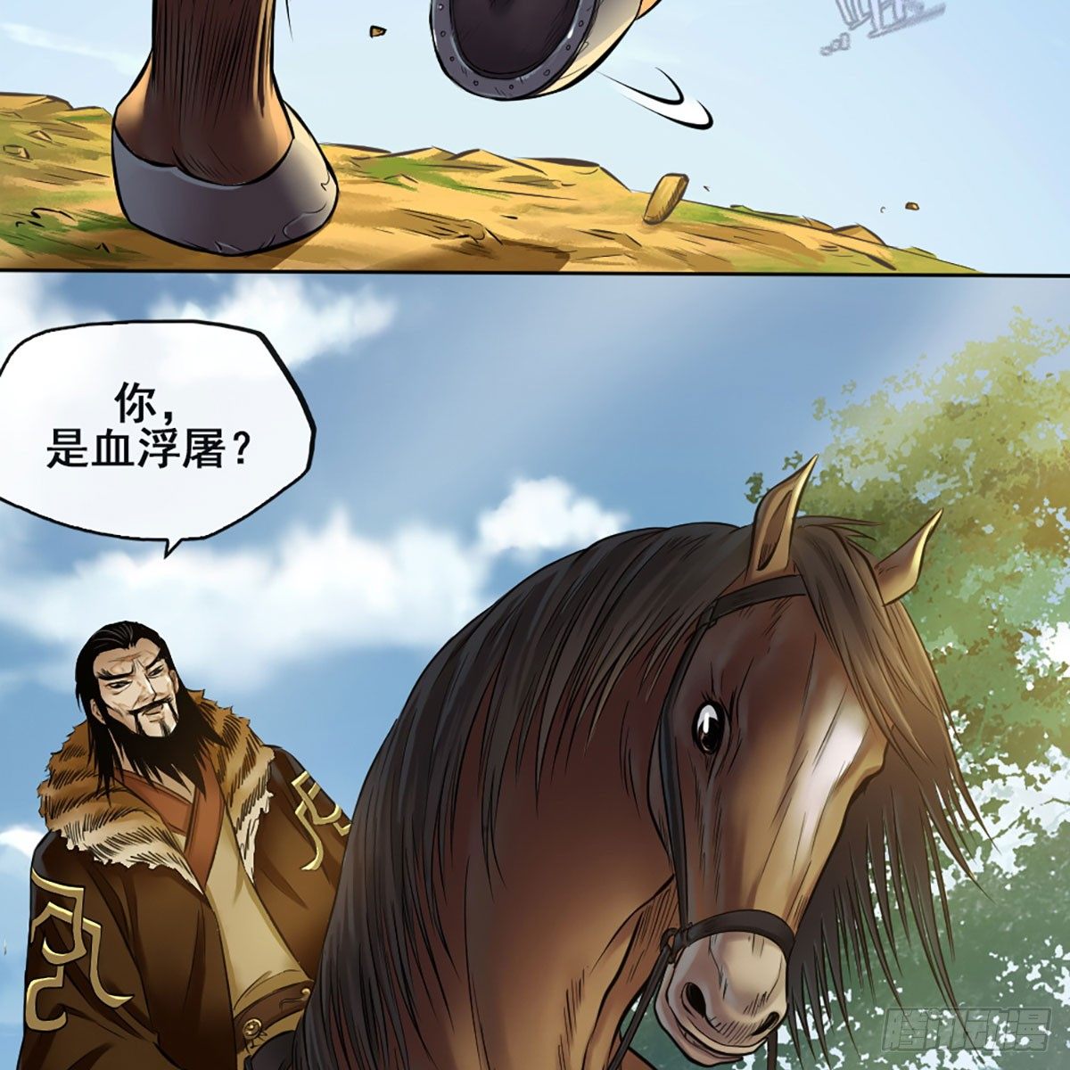 第五十四话-第56话