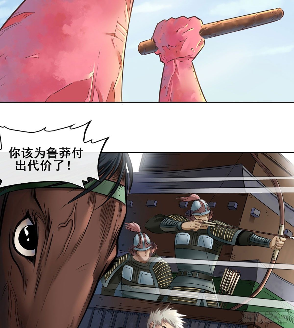 第五十四话-第56话