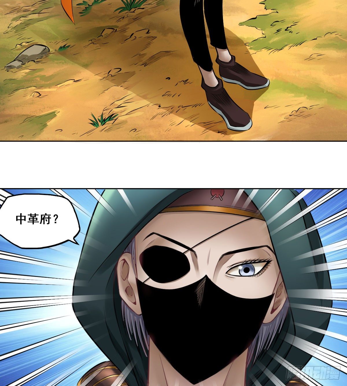 第五十六话(1/2)-第58话