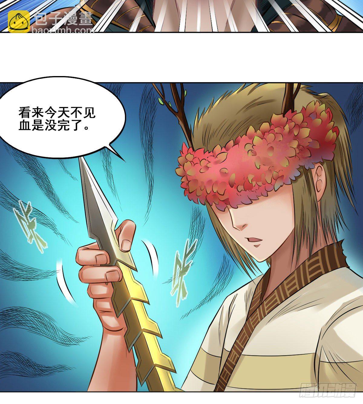 第五十六话(1/2)-第58话