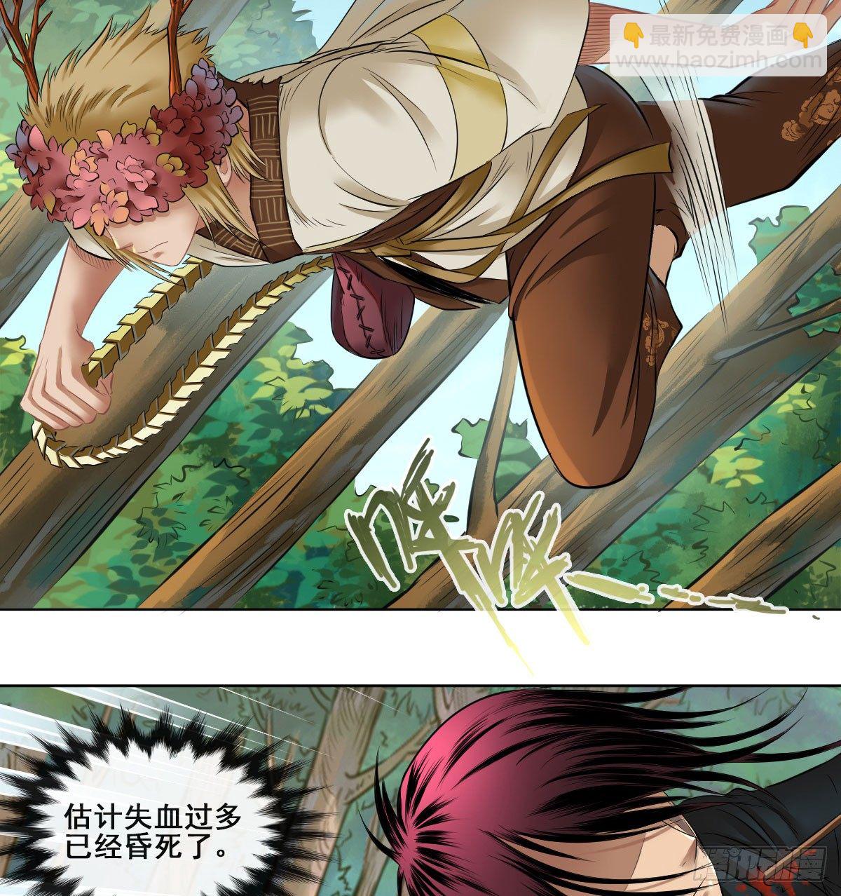 第五十六话(1/2)-第58话