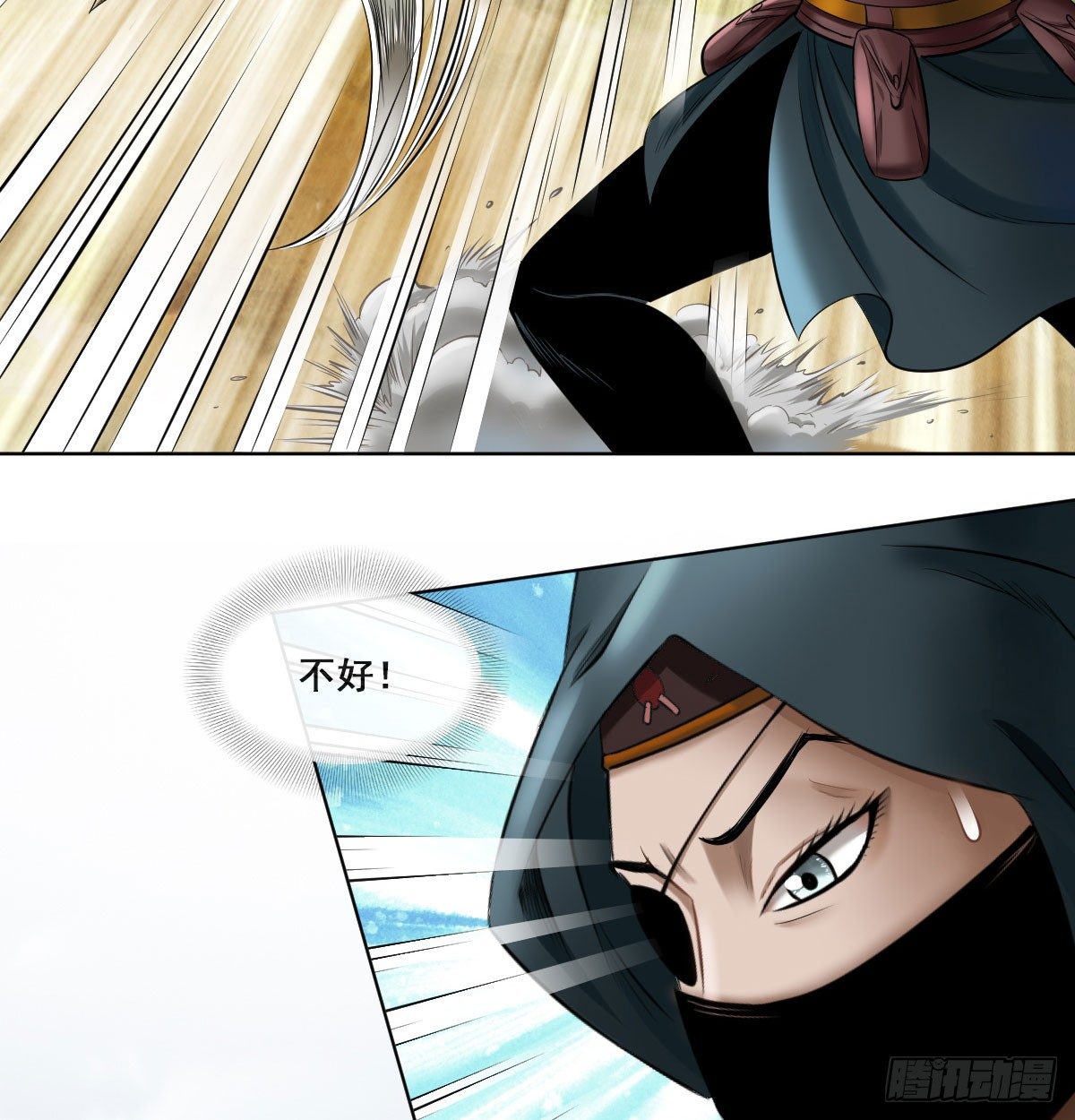 第五十六话(1/2)-第58话