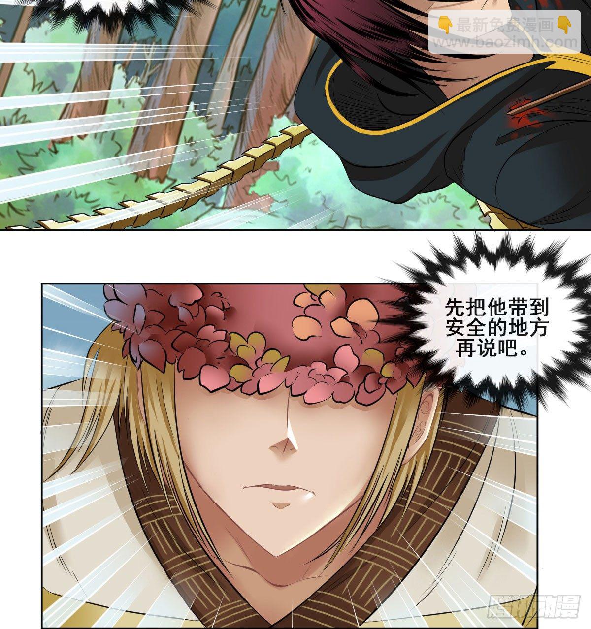 第五十六话(1/2)-第58话