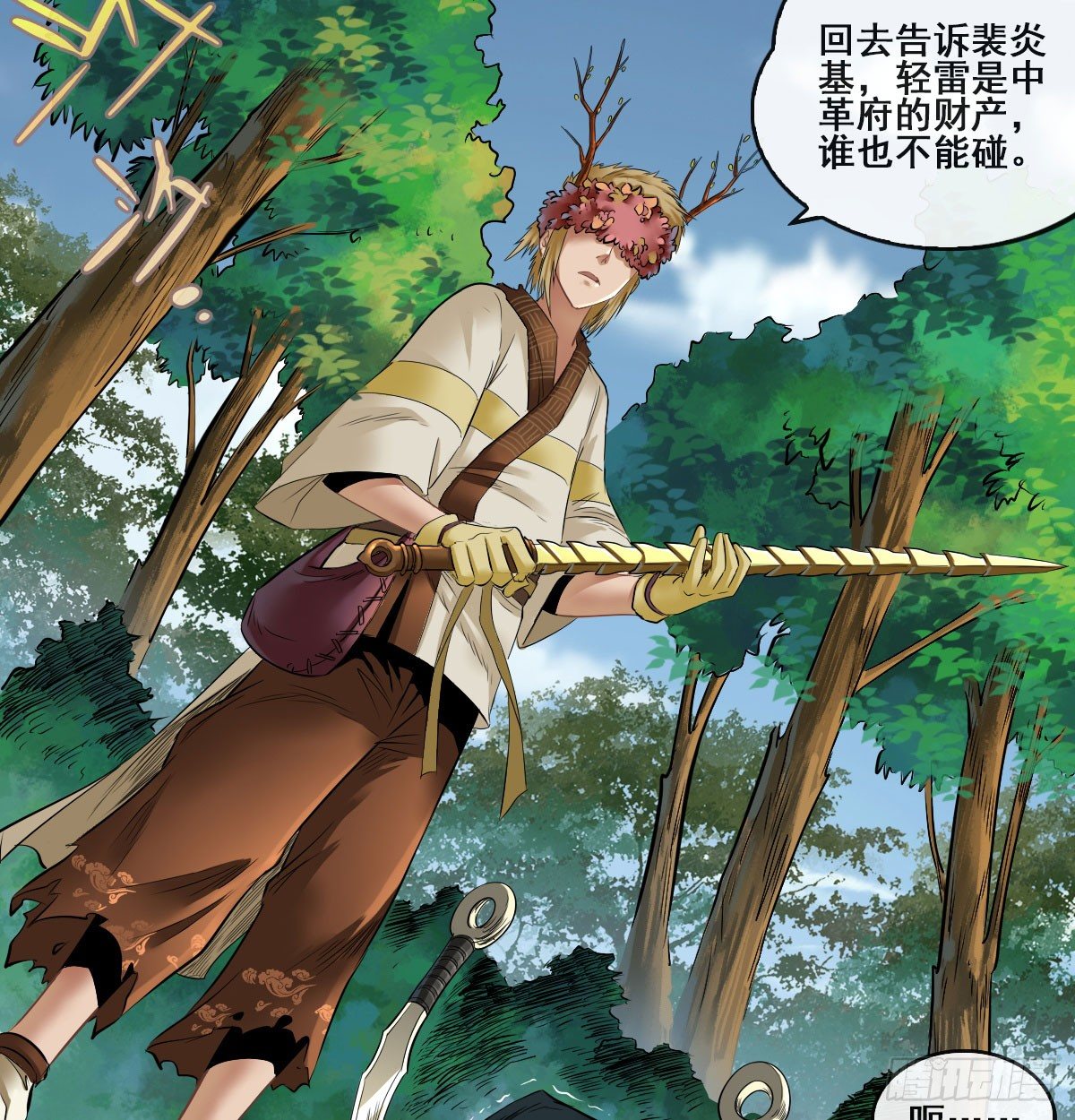 第五十六话(1/2)-第58话