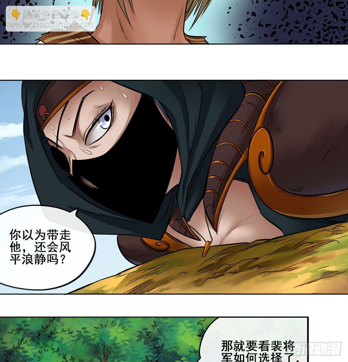 第五十六话(1/2)-第58话